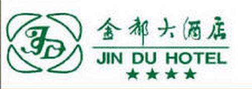 Jin Du Hotel Foshan Logo photo